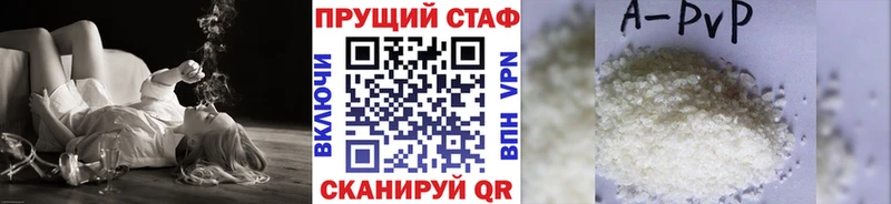 Наркошоп Челябинск Альфа ПВП  Конопля  Кокаин  МЕФ  АМФЕТАМИН  ГАШ 