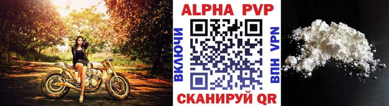 А ПВП крисы CK Челябинск