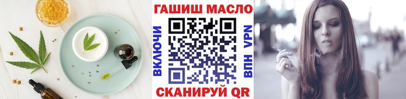 Еда ТГК конопля  Челябинск 
