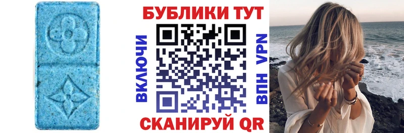 что такое наркотик  MEGA tor  Экстази диски  Челябинск 