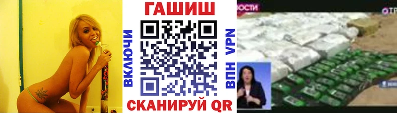 это телеграм  ОМГ ОМГ зеркало  Челябинск  ГАШ Изолятор 