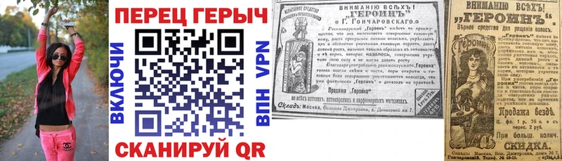 купить наркотики сайты  Челябинск  Героин Афган 