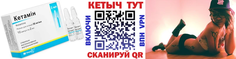 сколько стоит  Челябинск  Кетамин VHQ 