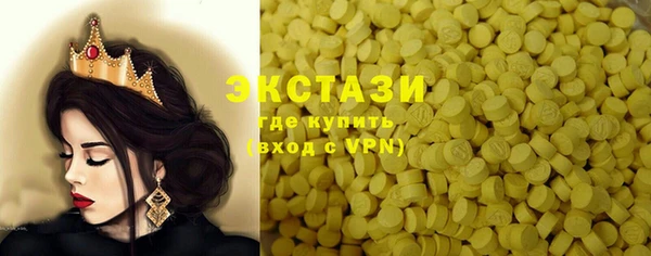 крисы Волоколамск