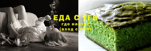 крисы Волоколамск