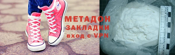 спиды Волосово