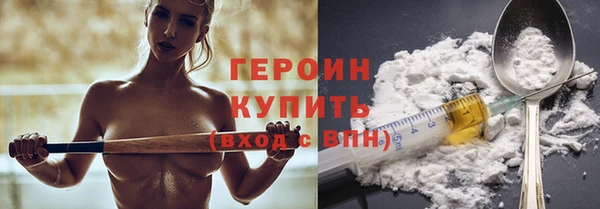 спиды Волосово