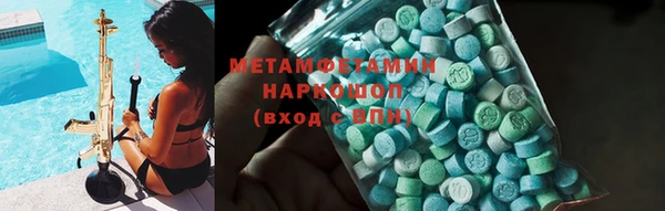 спиды Волосово