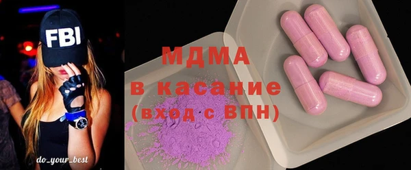 крисы Волоколамск