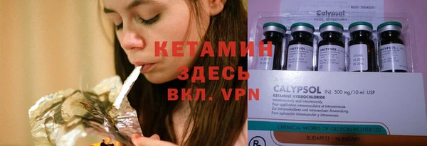спиды Волосово