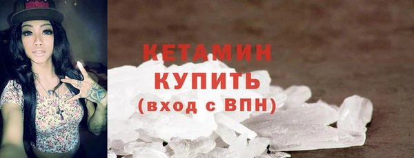 крисы Волоколамск