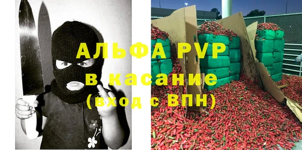 спиды Волосово