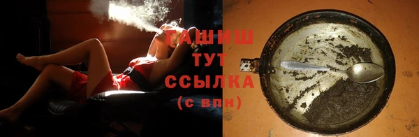 крисы Волоколамск
