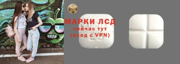 крисы Волоколамск