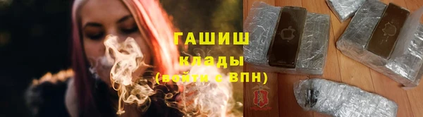 крисы Волоколамск