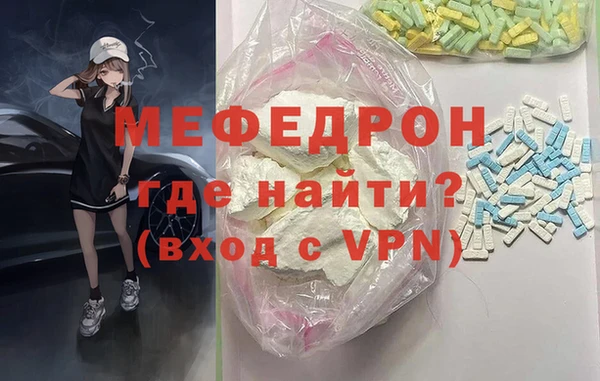 спиды Волосово