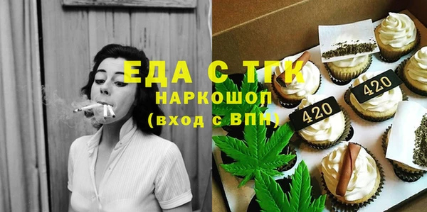 крисы Волоколамск