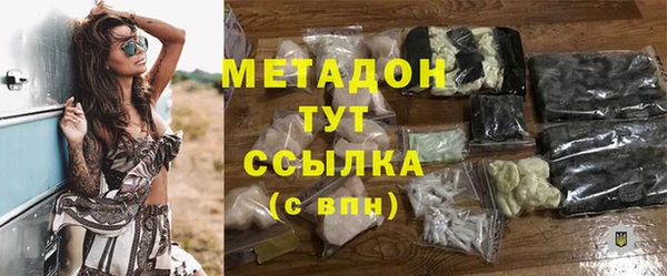 мдпв Володарск