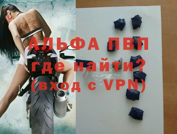 крисы Волоколамск