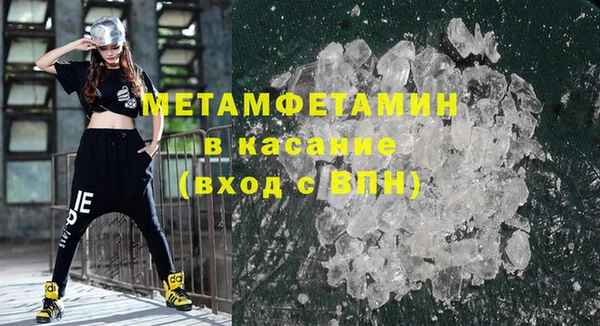крисы Волоколамск