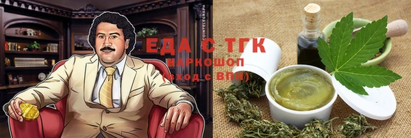 спиды Волосово