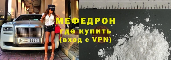 спиды Волосово