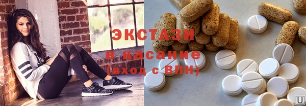 крисы Волоколамск