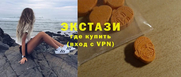 спиды Волосово