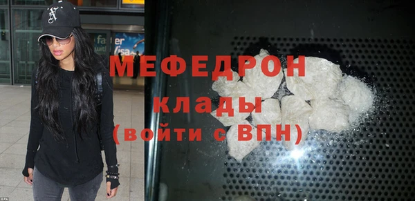 крисы Волоколамск
