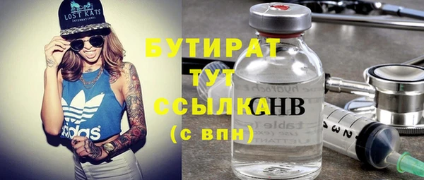 спиды Волосово