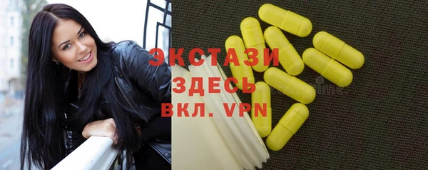спиды Волосово