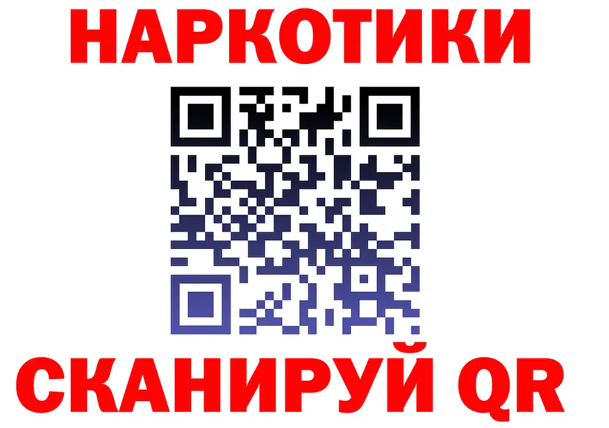 Бутират 1.4BDO tor площадка OMG Челябинск