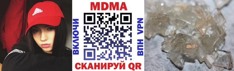 ОМГ ОМГ ТОР  Челябинск  МДМА crystal  shop наркотические препараты  наркота 
