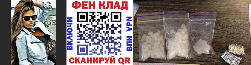 МЕТАМФЕТАМИН винт  ОМГ ОМГ зеркало  Челябинск  купить наркотик 