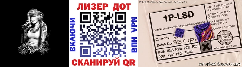 Марки N-bome 1500мкг Челябинск