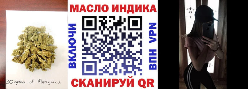 ТГК вейп  ссылка на мегу ONION  Челябинск 